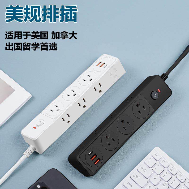100V美规纯铜排插多功能插座USB延长线 线American插排美国加拿大,电子/电工,USB/快充/无线充电排插,淘宝优惠券,粉丝福利购,淘宝优惠卷