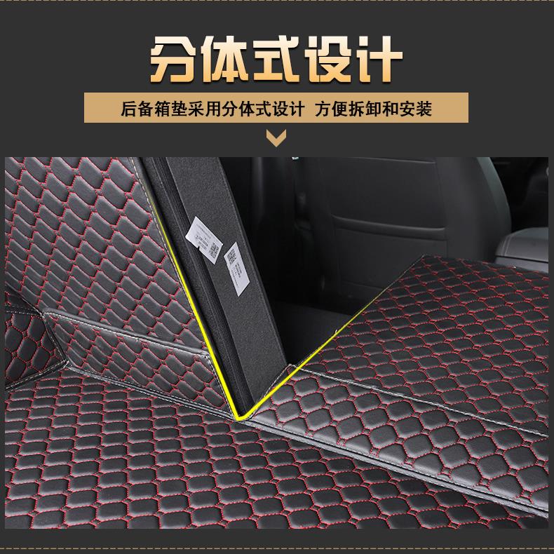 荣威i5专用rx5plus i6max RX3 RX5MAX汽车后备箱垫全包围尾箱垫子