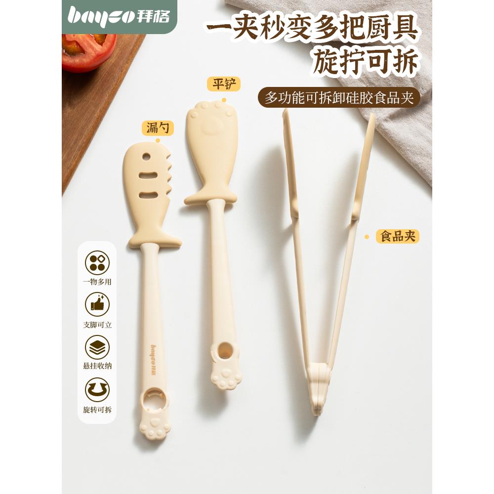 拜格夹子厨房食品夹防烫耐高温硅胶辅食烤肉烧烤煎牛排专用食物夹