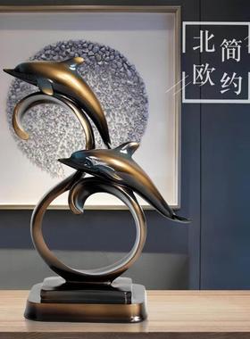 新款欧式海豚摆件家居客厅电视柜酒柜装饰品办公室桌面创意工艺品