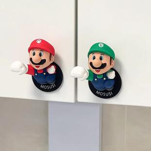 玛利欧柜门把手儿童房衣柜抽屉可爱把手黏胶免打孔厨房柜门装饰