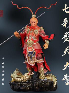 佛堂供奉家用降龙齐天大圣 孙悟空中式摆件 斗战胜佛悟空大圣摆件