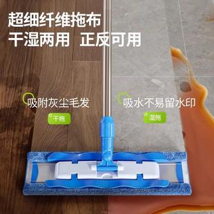 世家合金平板拖把家用一拖净平板地木板板除尘推夹布拖把吸水墩布