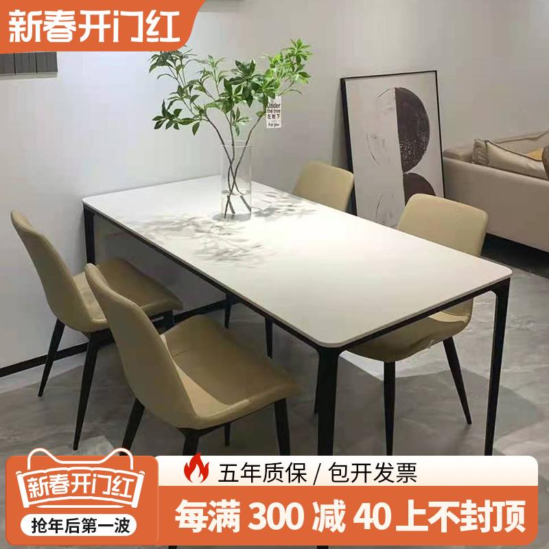 意式轻奢岩板餐桌家用小户型极简约现代吃饭桌子长方形餐桌椅组合