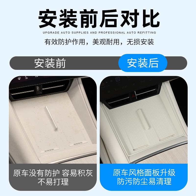 适用于智界R7专用中控手机无线充电硅胶垫汽车内饰改装防滑垫配件