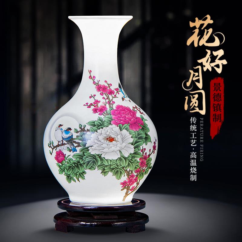 景德镇陶瓷器摆件花瓶插花办公室中式客厅酒柜博古架电视柜装饰品