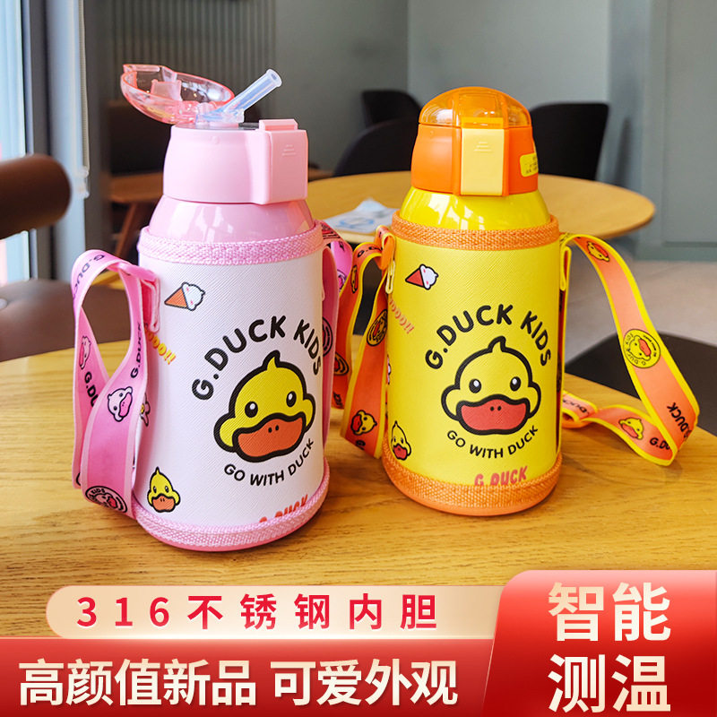 智能小黄鸭儿童保温杯带吸管316食品级不锈钢学生婴幼儿水壶水杯