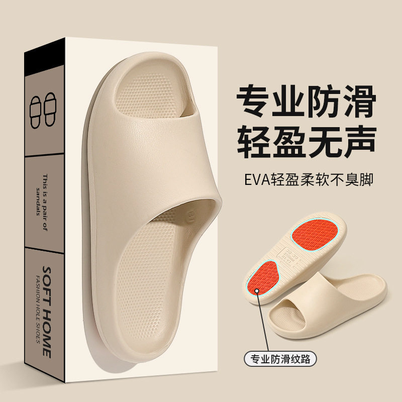 专业防滑拖鞋升级防滑颗粒强抓地力老人拖鞋孕妇浴室软底防滑