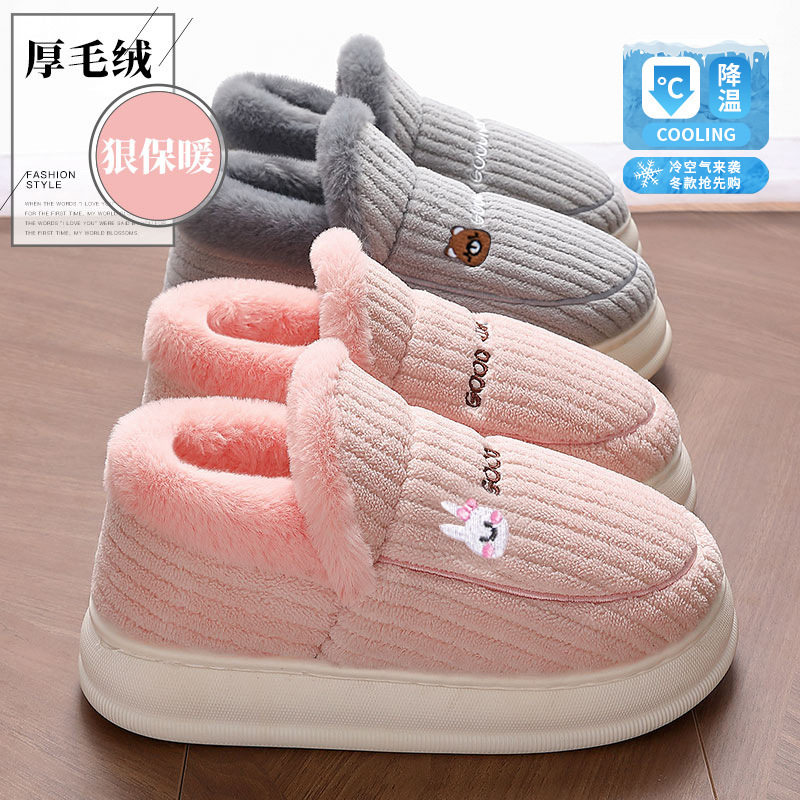 棉拖鞋女士冬季居家静音防滑2025新款加绒厚底包跟保暖拖鞋男
