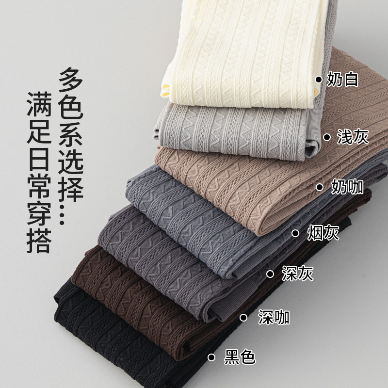 麻花格纹连裤袜女春秋薄款哑光瘦腿丝袜压力瘦腿黑色外穿打底裤袜