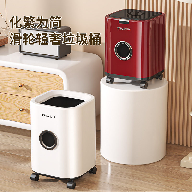 家用垃圾桶客厅大容量轻奢高档高颜值2025新款带轮子卧室厨房带盖