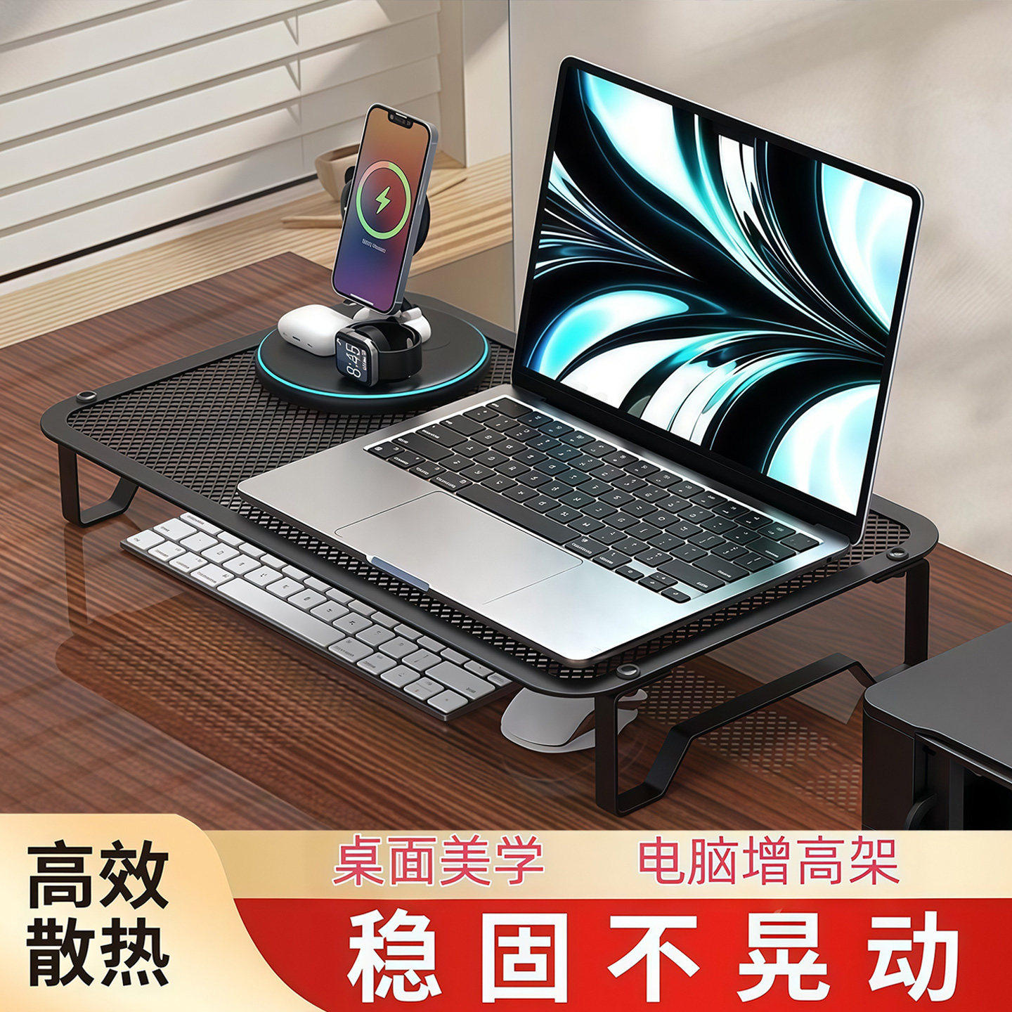 笔记本电脑支架宿舍散热底座支撑架家用桌面增高台办公室支架托