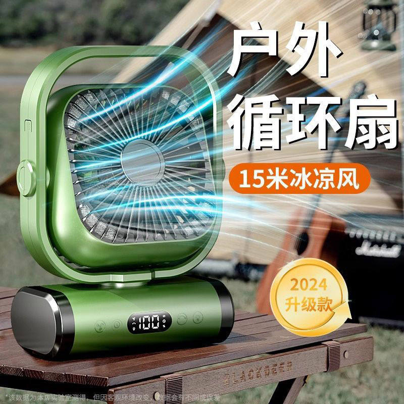 户外露营风扇usb充电式电风扇制冷夜野钓可挂帐篷便携式野营降温