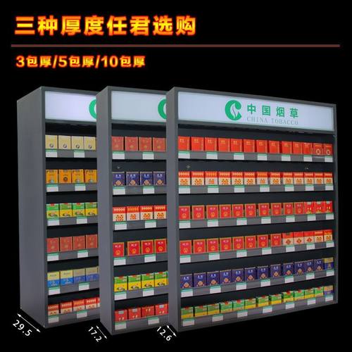 便利店壁挂墙灯箱式烟酒展示货架子小型多层柜台排推烟器定制茶架