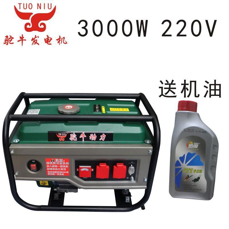 220V3KW汽油发电机小型3000瓦无有刷变频家用单相迷你便携电启动