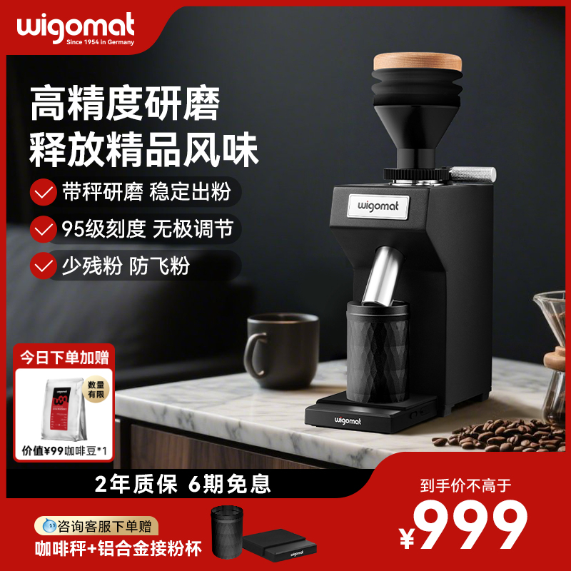 带称称重+全金属研磨出粉+超低残粉