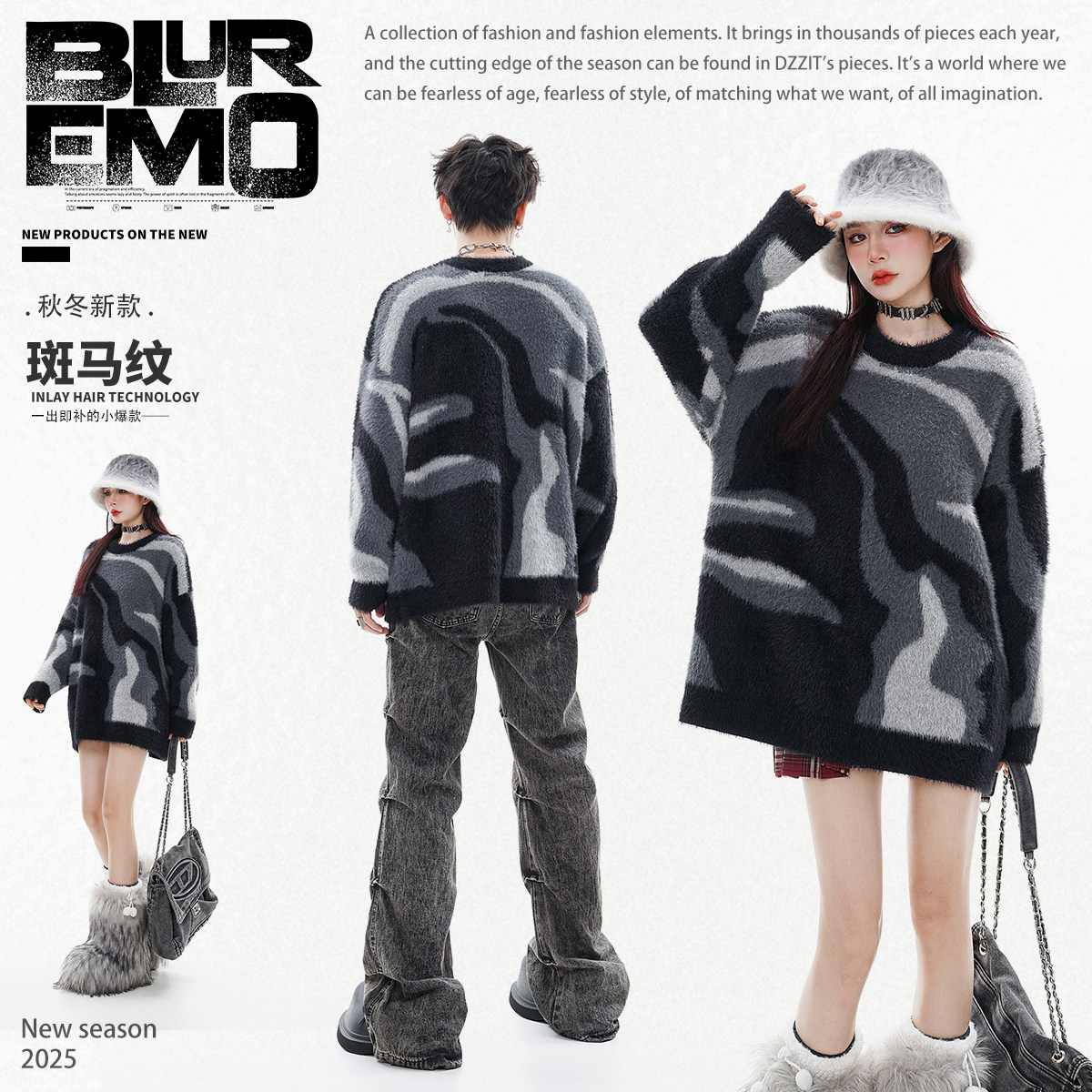 斑马纹毛衣BLUREMO套头圆领