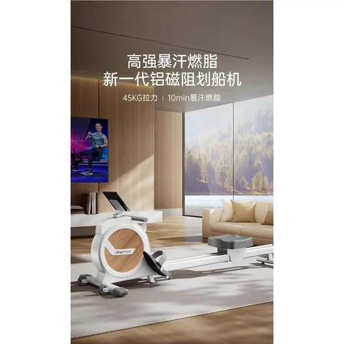 划船机家用健身自发电小型静音室内磁控磁阻运动健身器材Q1智能