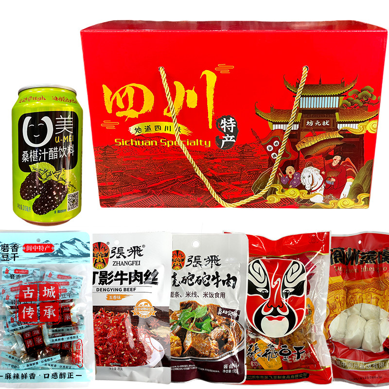 四川特产礼盒休闲零食张飞牛肉大礼包伴手礼张飞豆干阆中特产小吃