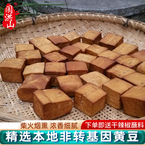 阆中洪山胆水豆腐干柴火烟熏五香卤水豆干四川特产小吃即食下酒菜