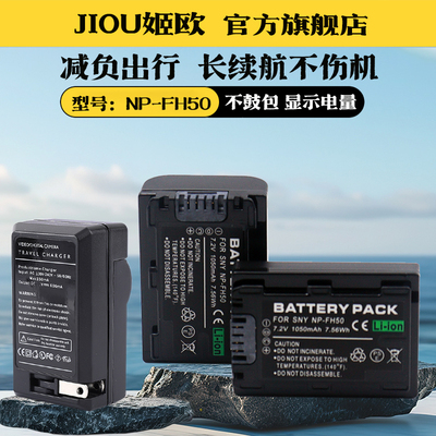 适用于索尼HX200摄像机电池座充