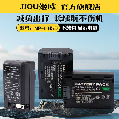 适用于索尼HDR-SR11相机电池座充