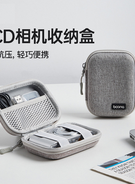 适用于尼康相机包COOLPIX S7000 S8000 S8100 S8200 S9000 S9100 S9200 S9300 S9400 S9500 S9600照相机CCD包