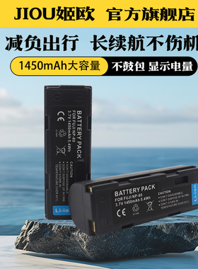 适用于富士NP-80 FNP80电池相机MX1700 MX2900z X6800 X4900 X6900 X4800充电器NP80 FNP-80座充K3000 DB-20L