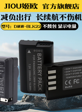适用于松下BLK22电池充电器DMW-BLK22 DC-S5 Lumix S9 G9M2 S5M2 S5M2X GH7 GH6 GH6L微单相机座充GH5M2 S5II