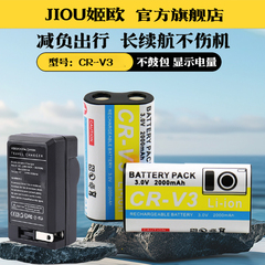 适用于柯达电池Z612 Z712 Z812 Z885 Z1012IS C703 C743 C875 CD40 CD43 CD50 CX7525数码相机充电器CRV3座充