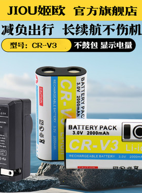 适用柯达电池Z612数码相机充电器