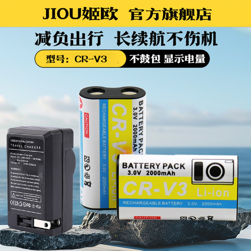 适用于柯达Z1275相机电池座充