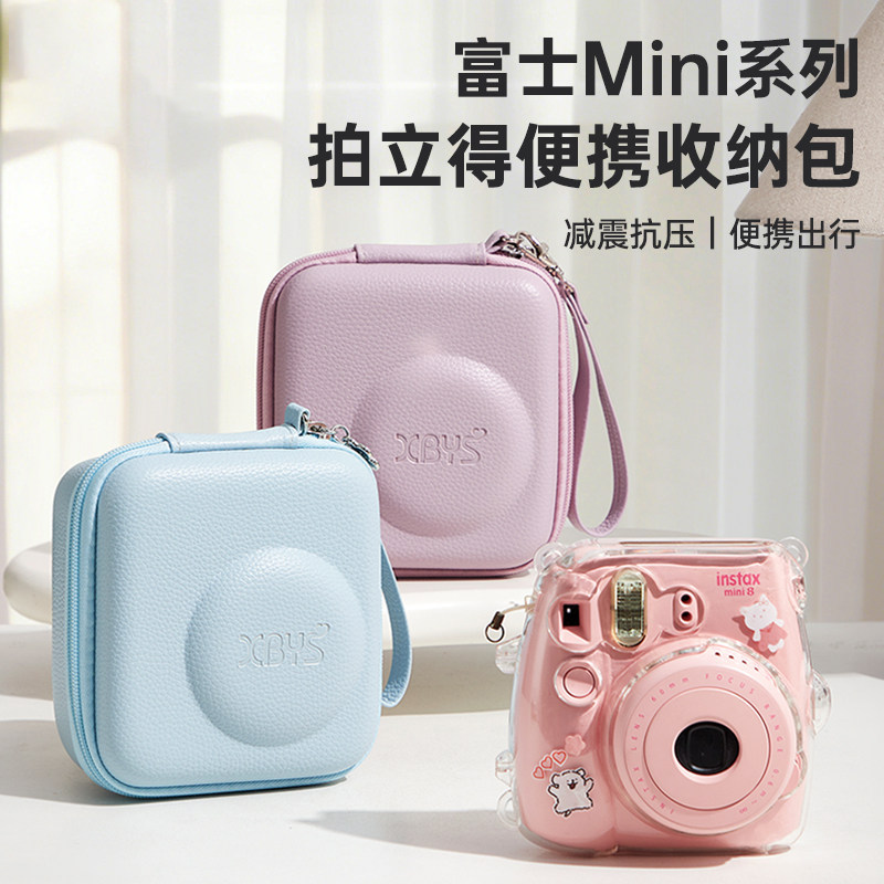 适用于instax富士拍立得mini13保护包便携防水防摔mini收纳包mini12相机包mini11保护套可爱高颜值通用收纳盒