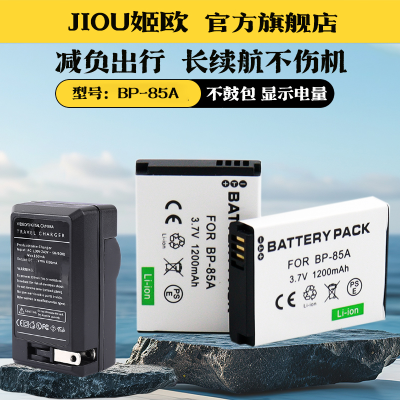适用于三星PL210相机充电器电池