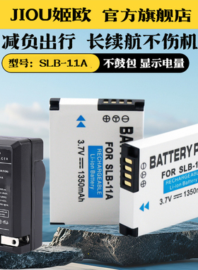 适用于三星SLB-11A电池充电器ST5000 ST5500 WB600 WB650 WB5000 WB5500 ST1000 WB1000 TL240 TL320 EX1相机