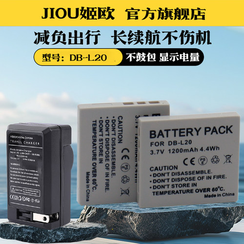 适用于三洋VPC-A65相机电池座充