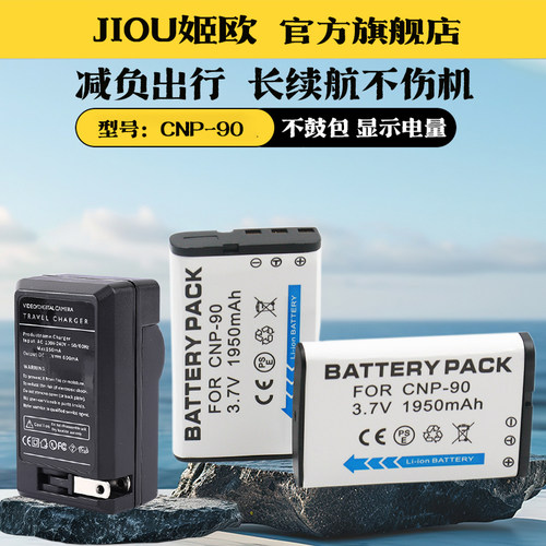 适用于卡西欧EX-H10相机电池座充