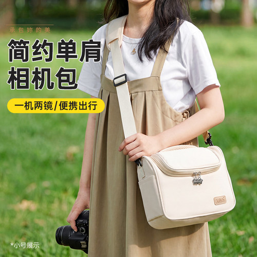 适用于相机摄影便携收纳包
