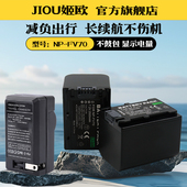 HDR CX450 AX45 AX40 AXP55 PJ675 AX100 PJ580E摄像机 AX60 CX680 PJ820E FV70电池充电器FV50 适用于索尼NP