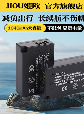 适用于佳能LP-E17相机电池R50 R10 R8 R100 EOS RP M6II M5 M3 200DII二代850D 800D 760D 750D充电器配件77D