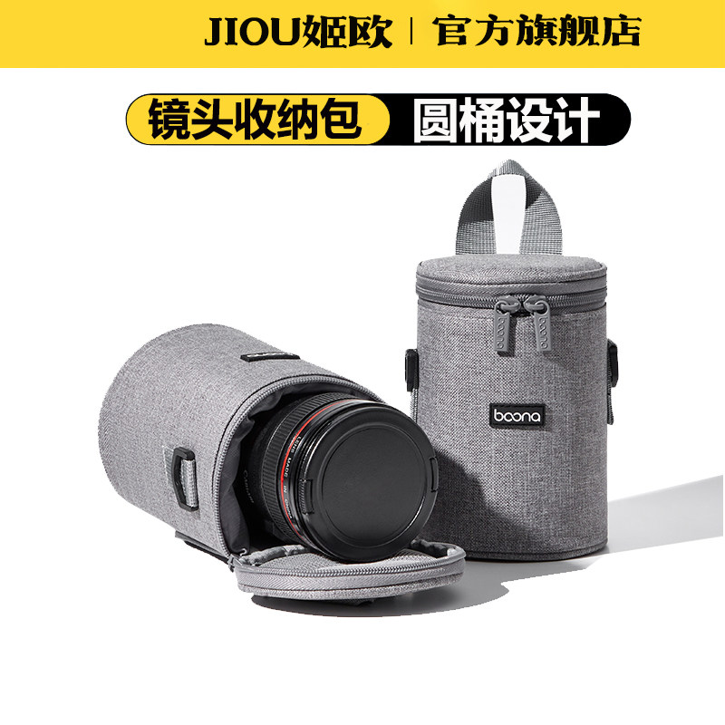 适用于索尼镜头收纳包ZV-E10 II A7C2 A6700 A6600 A7M4便携镜头保护包斜挎包A7R5 A7M3 A7R4 NEX5相机镜头包