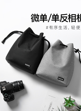 适用于松下相机包相机袋子 S9 S5 S1 S5M2 G95D G100D GF10 GF9 GH5 G7 G8 G9M2 GX95 GX85 G85 LX3 LX5 FZ80