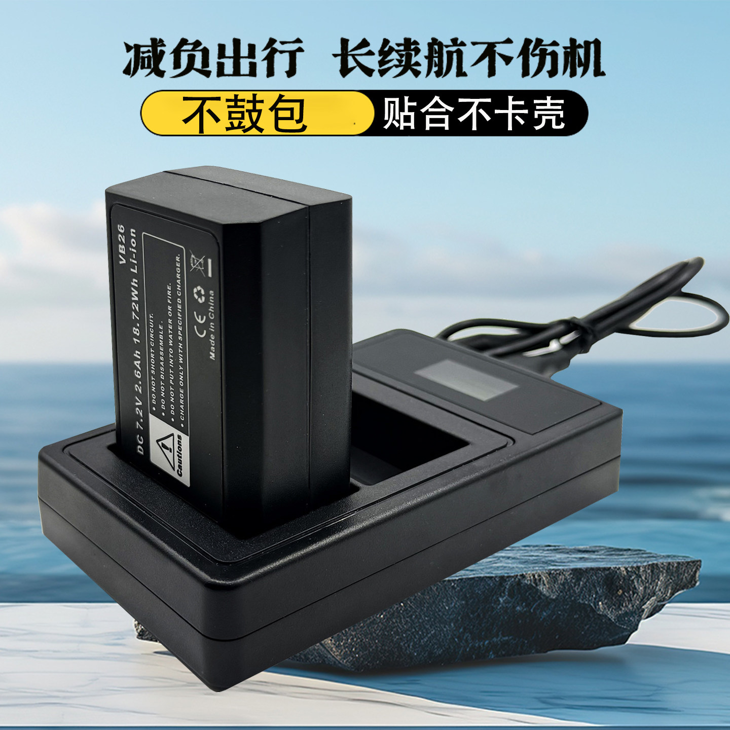 适用于神牛VB26充电器相机闪光灯图片