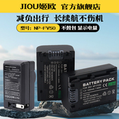 AX60 XR350 XR150E HDR XR160E AX40 DCR SR68E座充 XR100E AX45 AX53 FV50摄像机相机电池FV30 适用于索尼NP