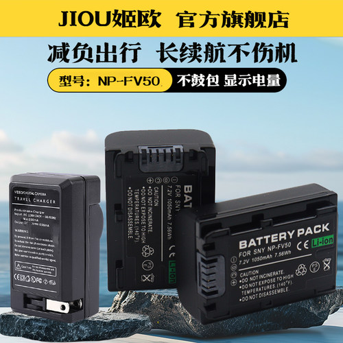 适用于索尼AX60摄像机电池充电器