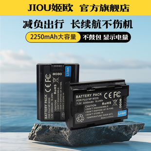 S20 H2S XS20 GFX50S GFX50SII XH2S XT4 XH2 适用于富士NP GFX100S微单相机充电器W235座充X W235电池XT5