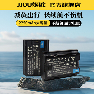 适用于富士XS20相机电池