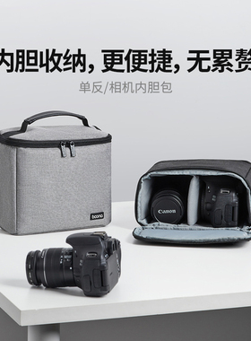 相机内胆包相机包手提适用于佳能5D4 R5 R50尼康ZF D850 Z8 Z50索尼A7M5松下S5M2富士XT50XH2S单反微单相机包