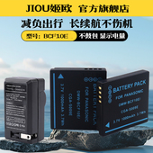 FT1 FX40 FH3 FX48 FS62照相机座充 FH22 FS15 BCF10电池充电器DMC FH20 适用于松下DMW TS1 FH1