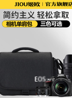 适用于佳能相机包EOS R5C R6II R5 R6 R7 R8 R10 R50 R100 RP微单反相机包1500D 1300D 3000D4000D单肩摄影包